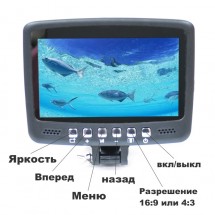 Подводная камера для рыбалки Fishcam plus 700